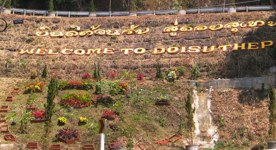 Chiang Mai: Doi Suthep National Park Leisure Hiking & Biking - From Chiang Mai to Montha Than Waterfall