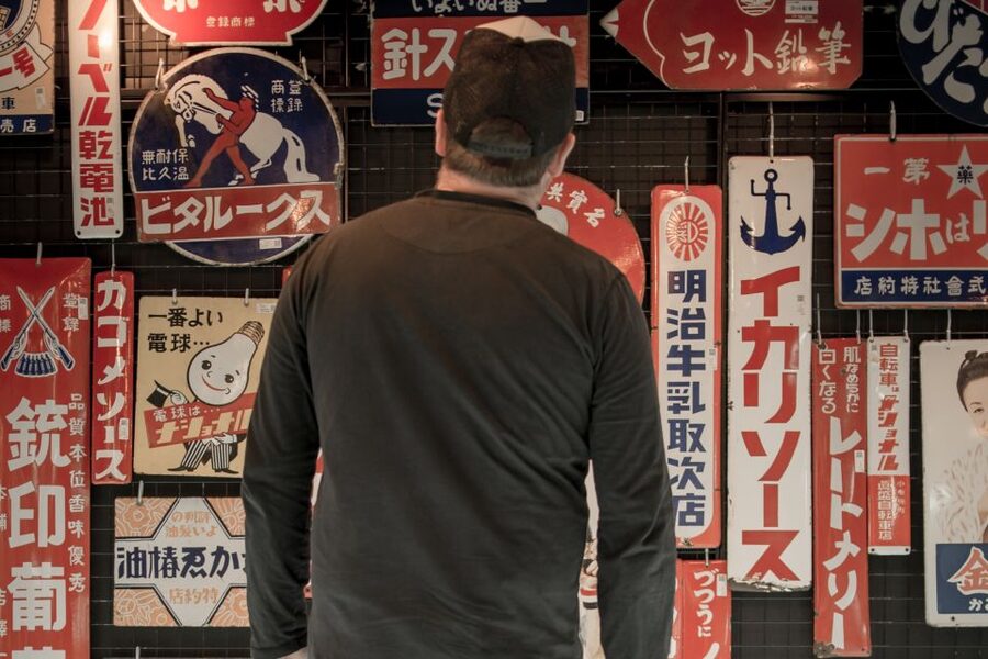 Tokyo: West-Side Cycling and Food Tour with Guide - Why west Tokyo makes a better bike ride than central Tokyo